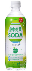熱中対策水ーダ 青リンゴ味