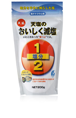 天塩のおいしく減塩
