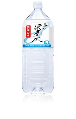 海の深層水『天海(あまみ)の水』軟水