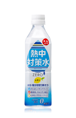 熱中対策水レモン味