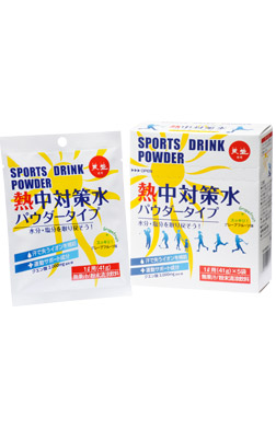 熱中対策水パウダー　グレープフルーツ味