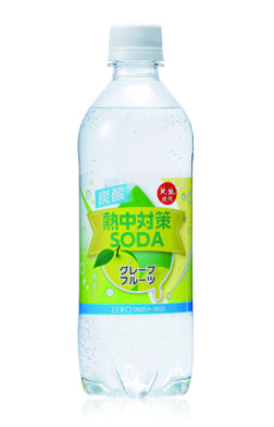 熱中対策ソーダ グレープフルーツ味