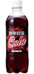 熱中対策水ーダ グレープフルーツ味