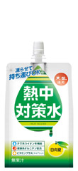 熱中対策水 日向夏