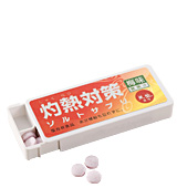 灼熱対策ソルトサプリ