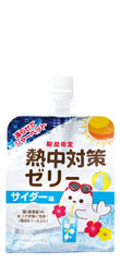 ゼリーサイダー