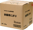 炊飯用にがり