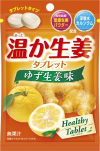 温か生姜タブレット ゆず生姜味