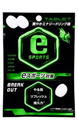 eスポーツ対策 BREAK OUT(ブレイクアウト)タブレット