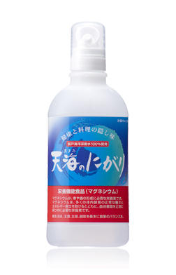 天海のにがり