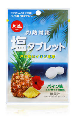 灼熱対策 塩タブレット パイン味 33g