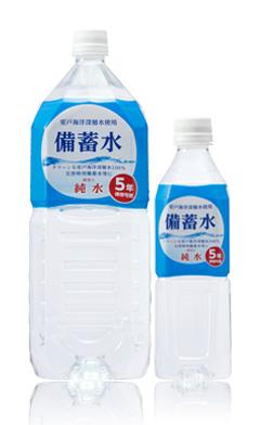 Disaster Preparation Water/Water Hardness 0