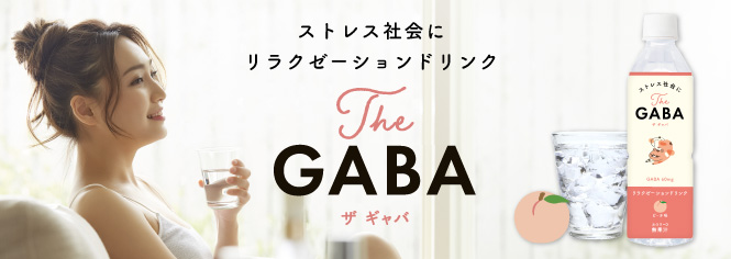 The GABA