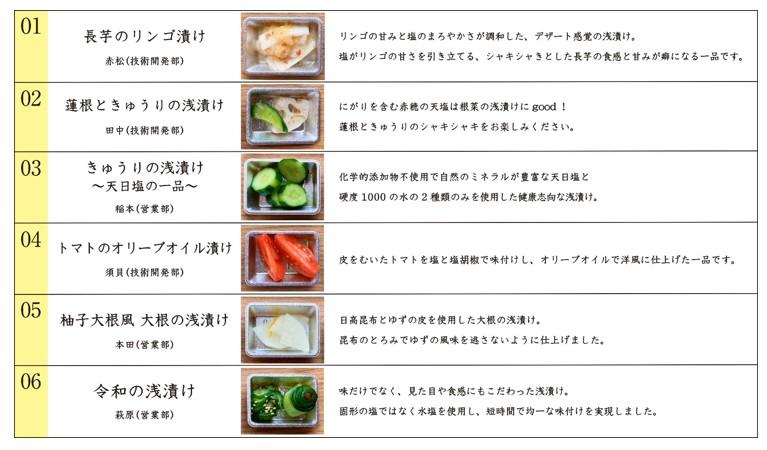 画像8.jpg