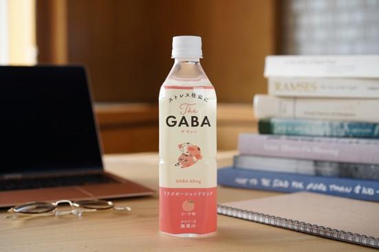 gaba.jpg
